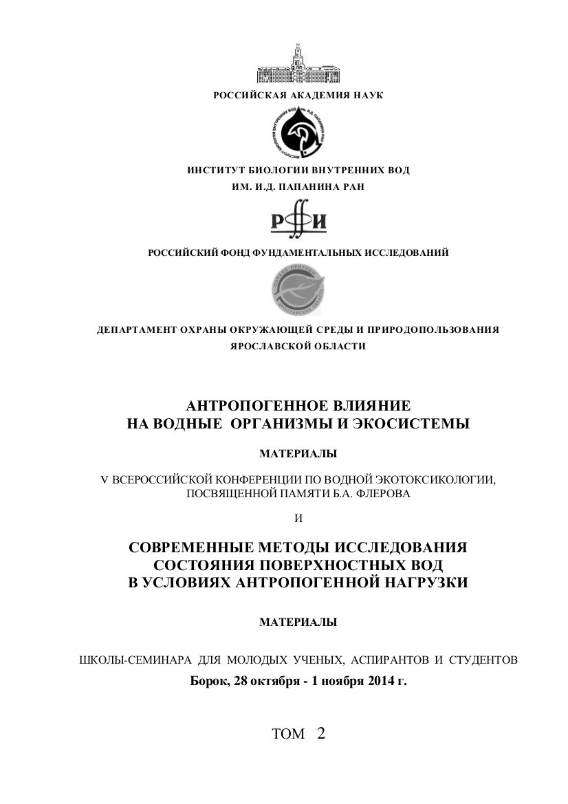 Collection logo