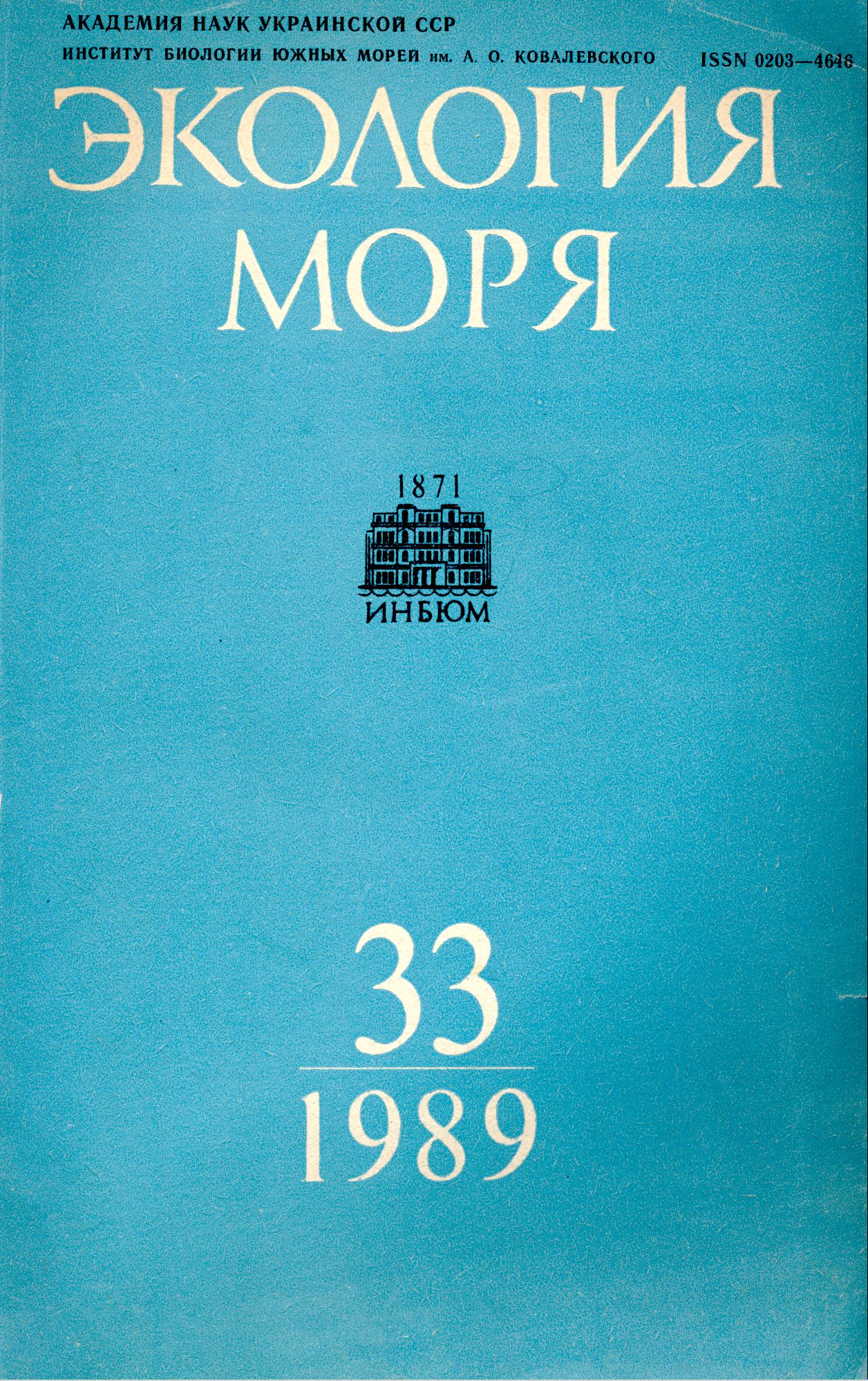 Collection logo
