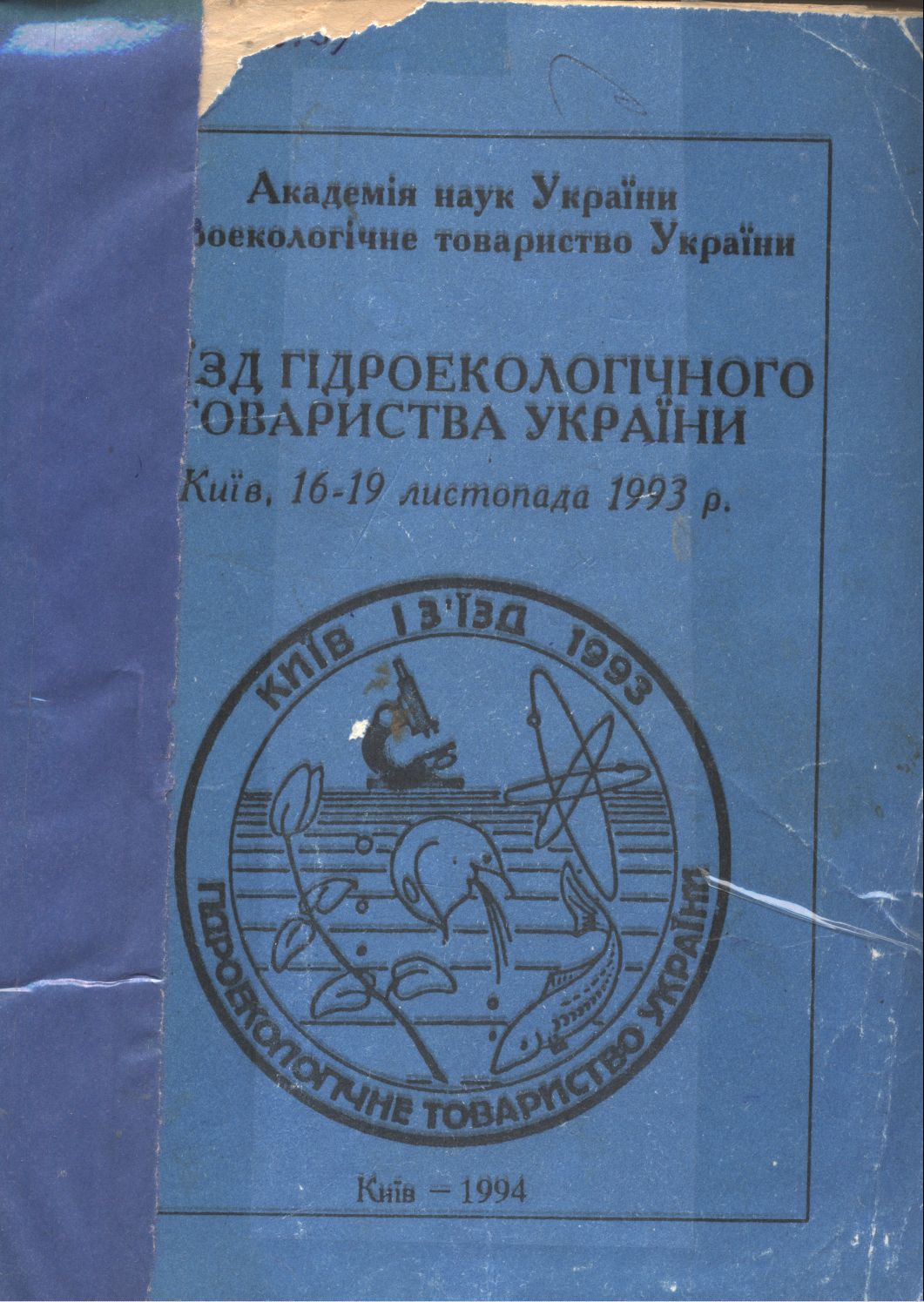 Collection logo